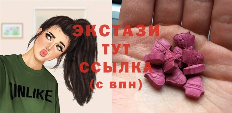 Ecstasy MDMA Алексин