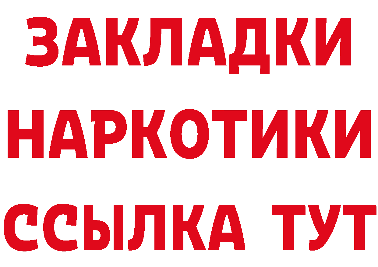 ГЕРОИН гречка как войти сайты даркнета mega Алексин