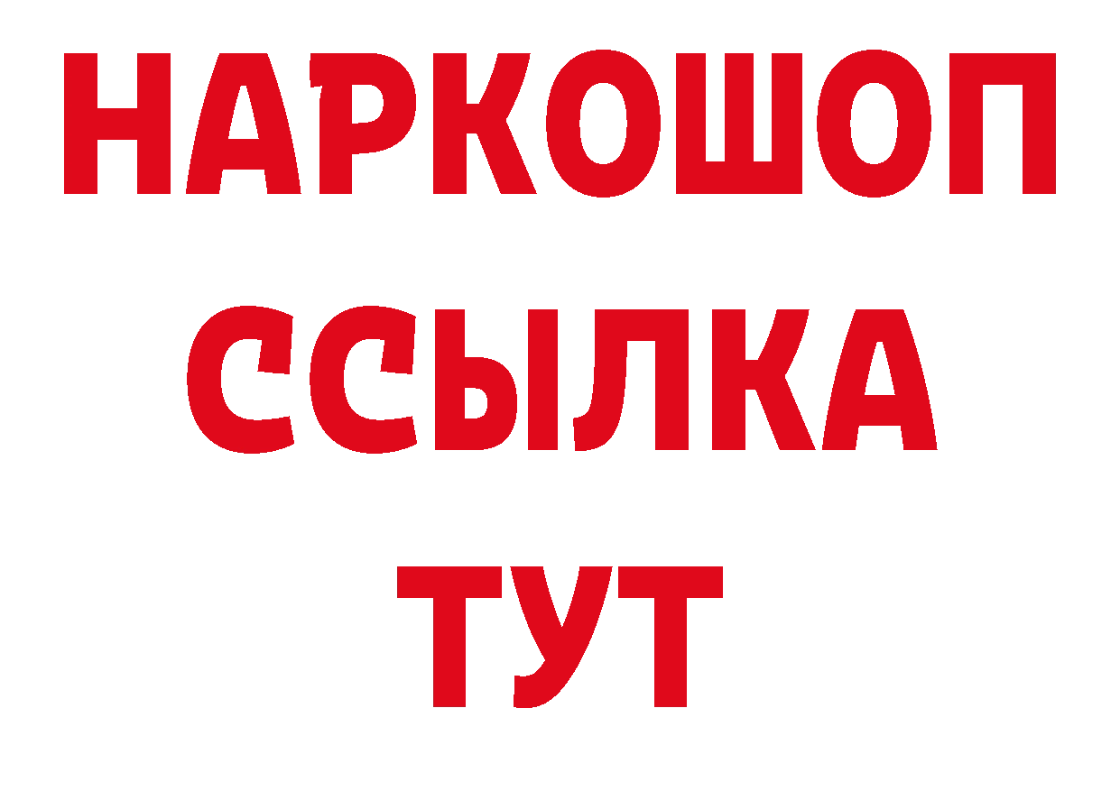 Каннабис AK-47 зеркало площадка блэк спрут Алексин