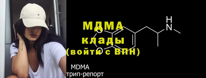 МДМА VHQ  mega зеркало  Алексин  где продают наркотики 