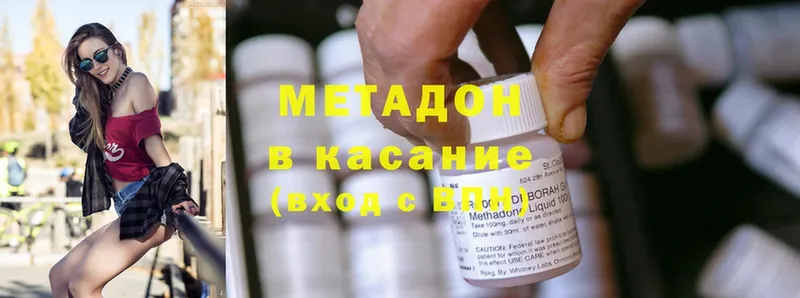 дарк нет официальный сайт  Алексин  МЕТАДОН methadone  даркнет сайт 